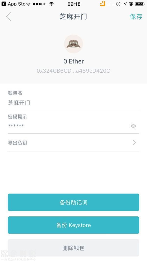 imToken錢包助記詞備份