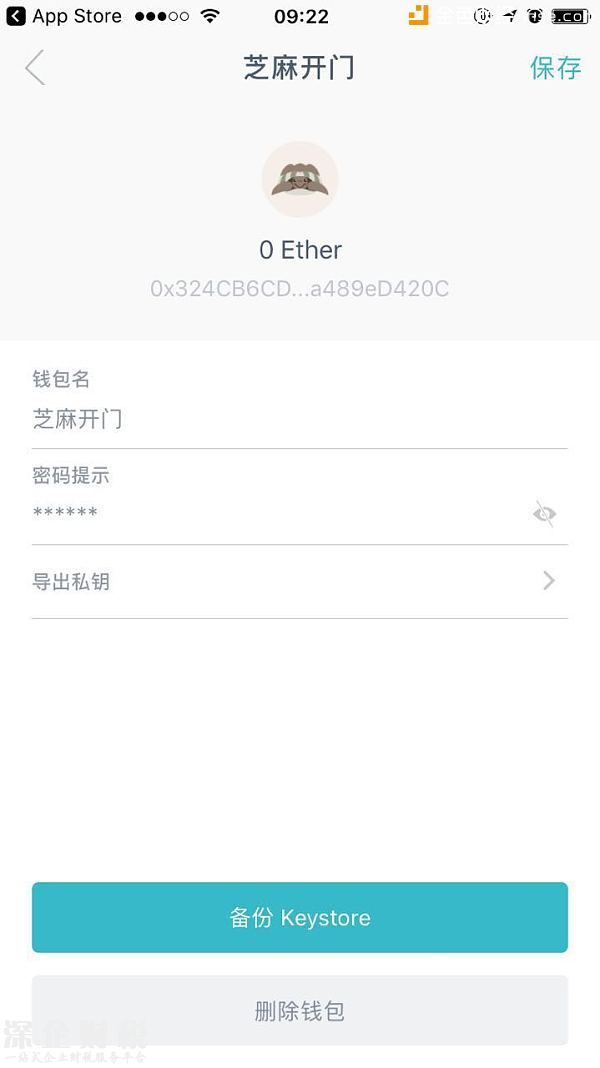 imToken錢包助記詞
