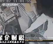 女子公交車上瘋搶方向盤求救 稱被人挾持陷入傳銷