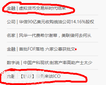 為什么編輯會同時(shí)推薦這兩件個(gè)文章呢？