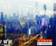 深圳無指定用途消費貸嚴禁發(fā)放 投向樓市資金將收回