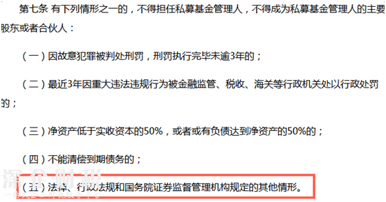 眾籌行業(yè)如何看待私募投資基金新規(guī)？