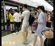 深圳地鐵國慶中秋延長運營 23條大巴將配合延時