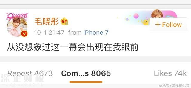 毛曉彤刪光“恩愛微博”取關(guān)陳翔！分手原因疑似是男方出軌？