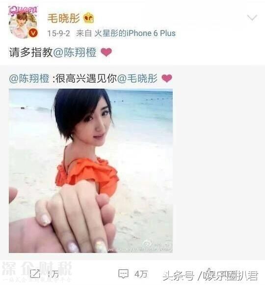 毛曉彤刪光“恩愛微博”取關(guān)陳翔！分手原因疑似是男方出軌？