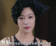 李成敏19禁電影2：《上班女郎》