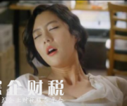 李成敏拍過的r級電影有哪些 李成敏19禁電影大全