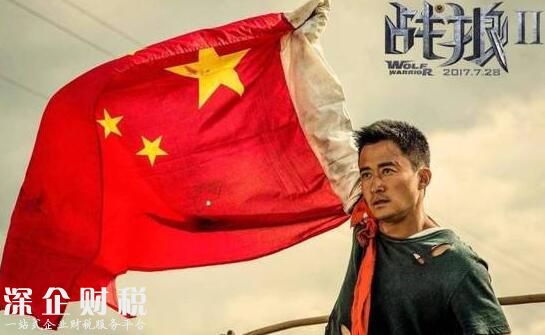 戰(zhàn)狼2競爭奧斯卡金像獎 票房奪冠后吳京會斬獲奧斯卡嗎？