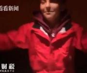富二代炫富引爭(zhēng)議網(wǎng)上罵聲一片 視頻曝光富二代奢適生