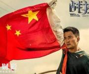 戰(zhàn)狼2競爭奧斯卡金像獎 票房奪冠后吳京會斬獲奧斯卡