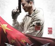 《戰(zhàn)狼2》競爭奧斯卡 今年有92個國家參選