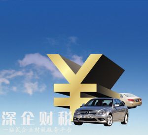 房金云 房屋抵押貸款