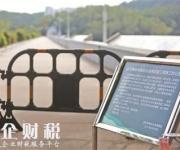 梅林水庫周日起改造將關(guān)閉1年 不影響爬山走綠道