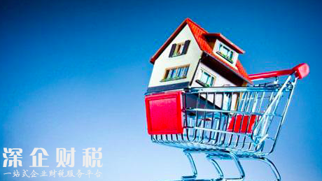 經(jīng)營(yíng)貸接力消費(fèi)貸入樓市？北京要求銀行展開(kāi)自查1