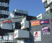 資和信已停牌月余 將出售雅高艾登瑞德全部股權(quán)