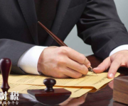 銀監(jiān)會：前9個月罰沒6.25億元，超過去年的2倍