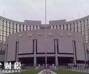 支付寶等20余家支付機構(gòu)正式被“收編”