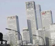 3000億元消費(fèi)貸流向樓市 監(jiān)管圍剿“攪局者”升級(jí)