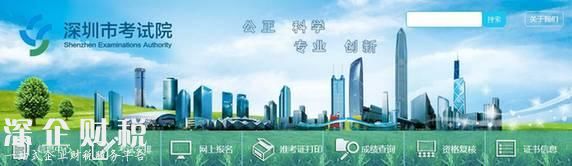 有史以來待遇最高！深圳檢察公開招95名書記員