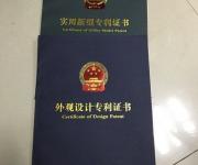 在深圳作為學(xué)生申請專利有什么好處？