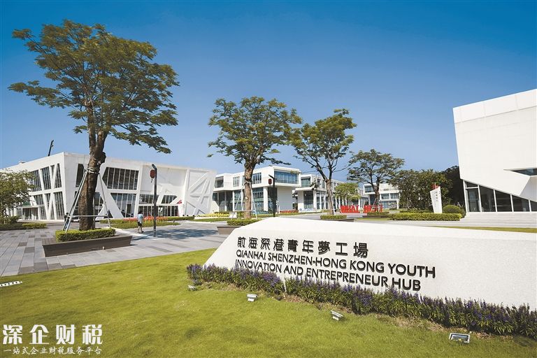 前海已成為港人最愿來 港企最受益的標志性區(qū)域