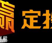 招商基金：全國社保基金與基本養(yǎng)老基金投資差異化