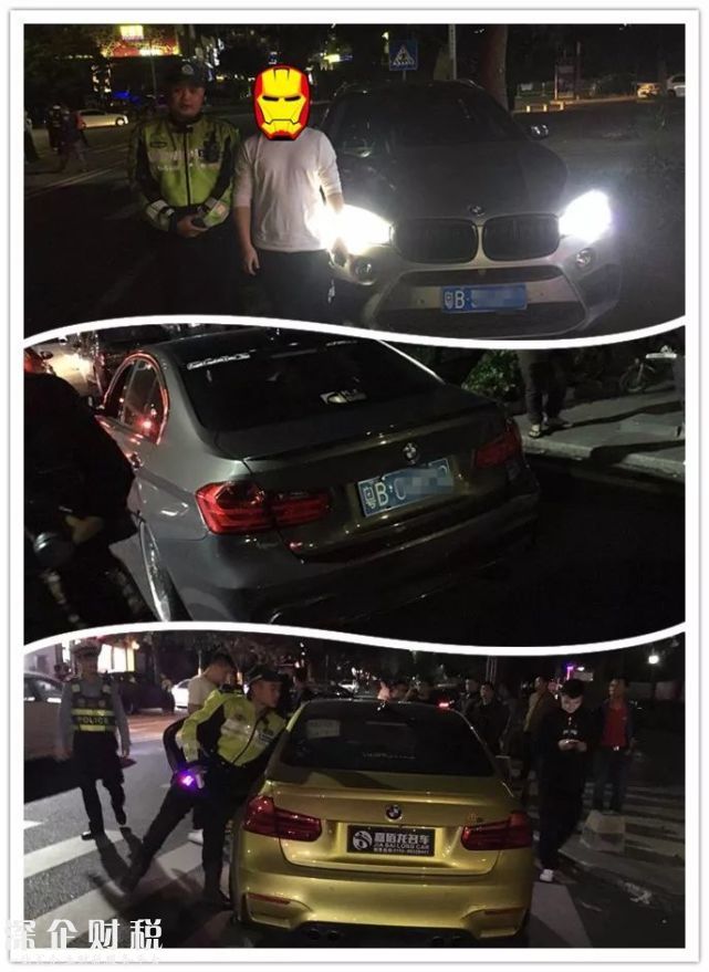 龍崗三臺寶馬組隊深夜飆車 被深圳交警一舉攔下