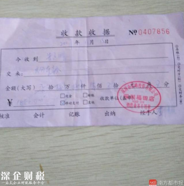 廣東男子買奧迪給18.8萬首付 發(fā)現(xiàn)被坑慘