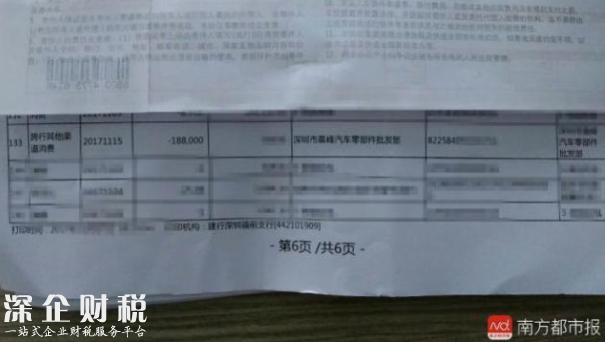 廣東男子買奧迪給18.8萬首付 發(fā)現(xiàn)被坑慘
