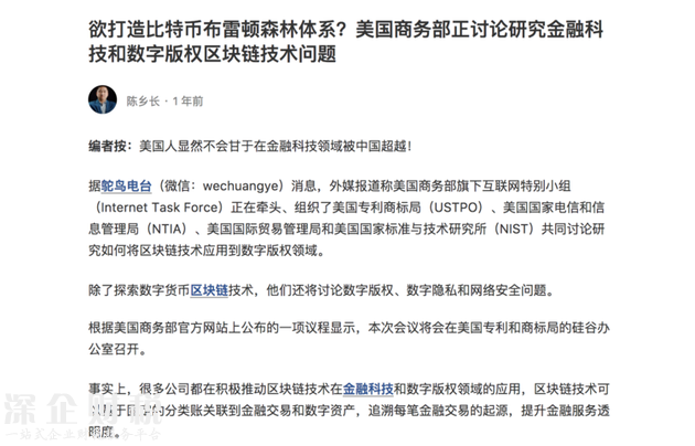 各國(guó)政府倒是都樂于形成以比特幣為中心的布雷頓森林體系，因?yàn)楹帽O(jiān)管