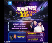玩客云開(kāi)放售賣(mài)，玩客幣還能走多久？