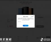 玩客云12日上午搶購驚現(xiàn)數(shù)學(xué)題 套路果然夠深