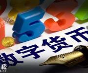 比特幣價格創(chuàng)新高,但數(shù)字貨幣真的安全嗎？