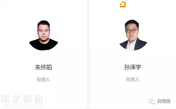 重磅｜朱懷陽、孫澤宇宣布加入比特信仰Bitcoin Faith