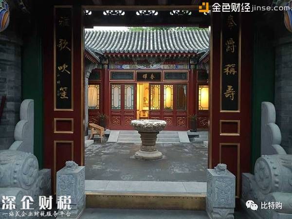 重磅｜朱懷陽、孫澤宇宣布加入比特信仰Bitcoin Faith