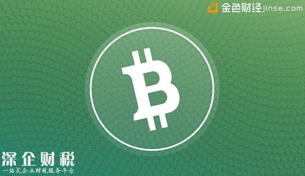 Coinbase正式宣布支持比特幣現(xiàn)金 受此影響比特幣現(xiàn)金價(jià)格暴漲60%