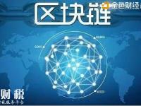 招商銀行完成區(qū)塊鏈同業(yè)間跨境人民幣清算 成功實現(xiàn)區(qū)