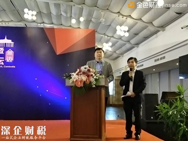 柬埔寨王國(guó)警察總署副總監(jiān)兼保護(hù)對(duì)外貿(mào)易投資商局局長(zhǎng)唐林（Thong Lim）