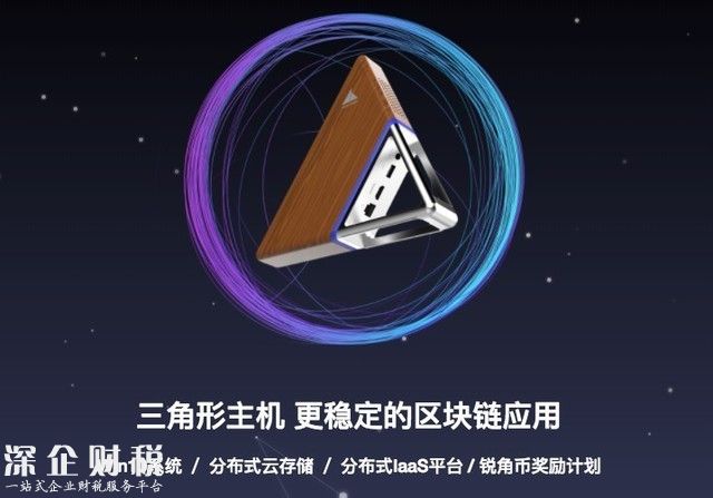 KEX首發(fā)AAC 購(gòu)幣可得三角形主機(jī) 
