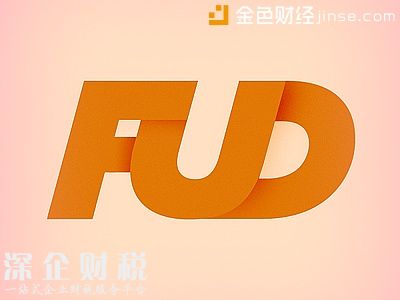 關(guān)于韓國禁止的假幣消息--FUD