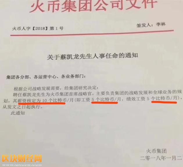 網(wǎng)傳截圖