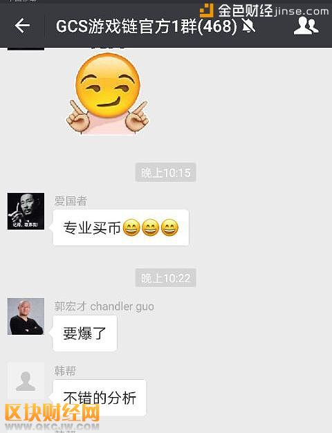 寶二爺也來湊熱度