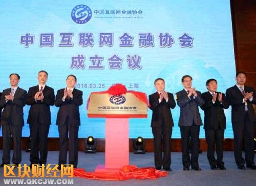 據(jù)《投資者報》報道，中國互聯(lián)網(wǎng)金融協(xié)會是“由中國人民銀行條法司牽頭，銀監(jiān)會、證監(jiān)會、保監(jiān)會及中國支付清算協(xié)會等部門共同推動籌建的中國互聯(lián)網(wǎng)金融協(xié)會”。