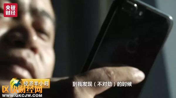這位歐先生則被黃靖借走了2400萬(wàn)。