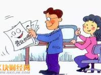 2018年深圳開公司的最新流程