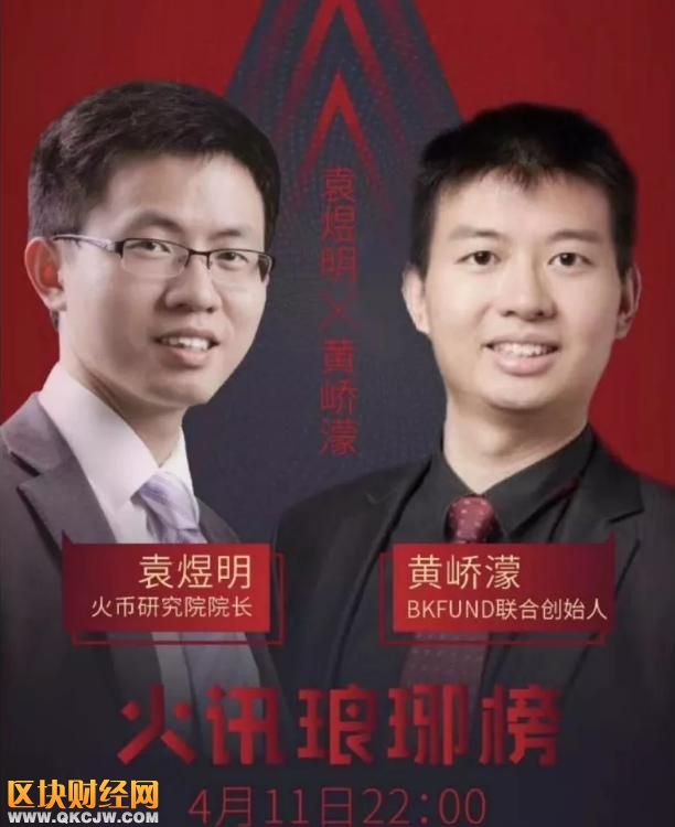 投資人怎樣做的決策？捐贈(zèng)50萬美金，狂賺1500倍！