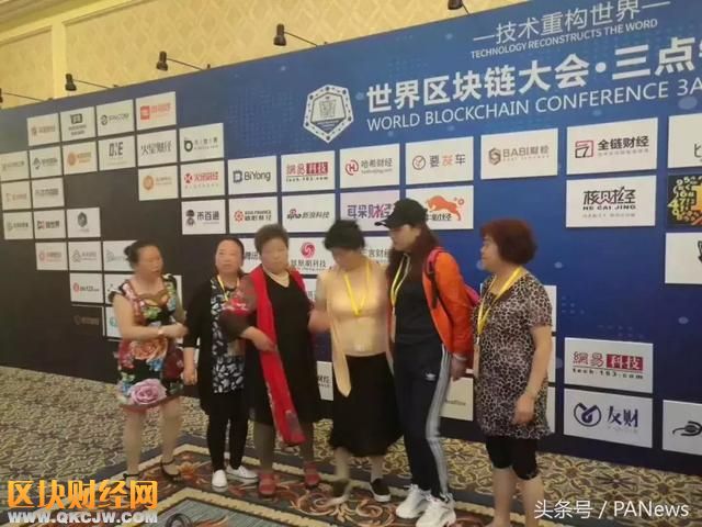 凌晨三點(diǎn)區(qū)塊鏈：大媽 傳銷 狂歡夜