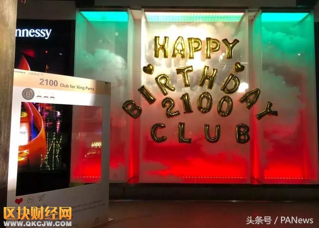 凌晨三點(diǎn)區(qū)塊鏈：大媽 傳銷 狂歡夜