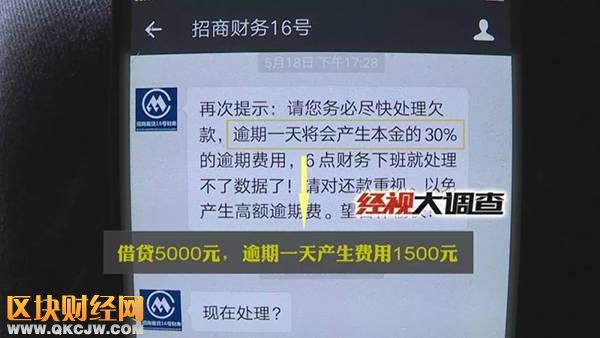 借14萬到手4萬 湖南新生被高利貸追債無奈休學