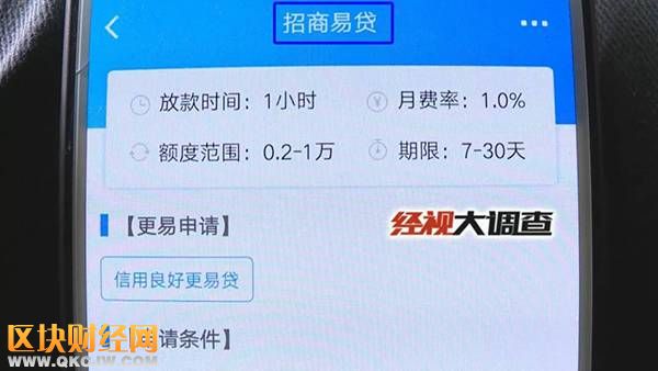 借14萬到手4萬 湖南新生被高利貸追債無奈休學